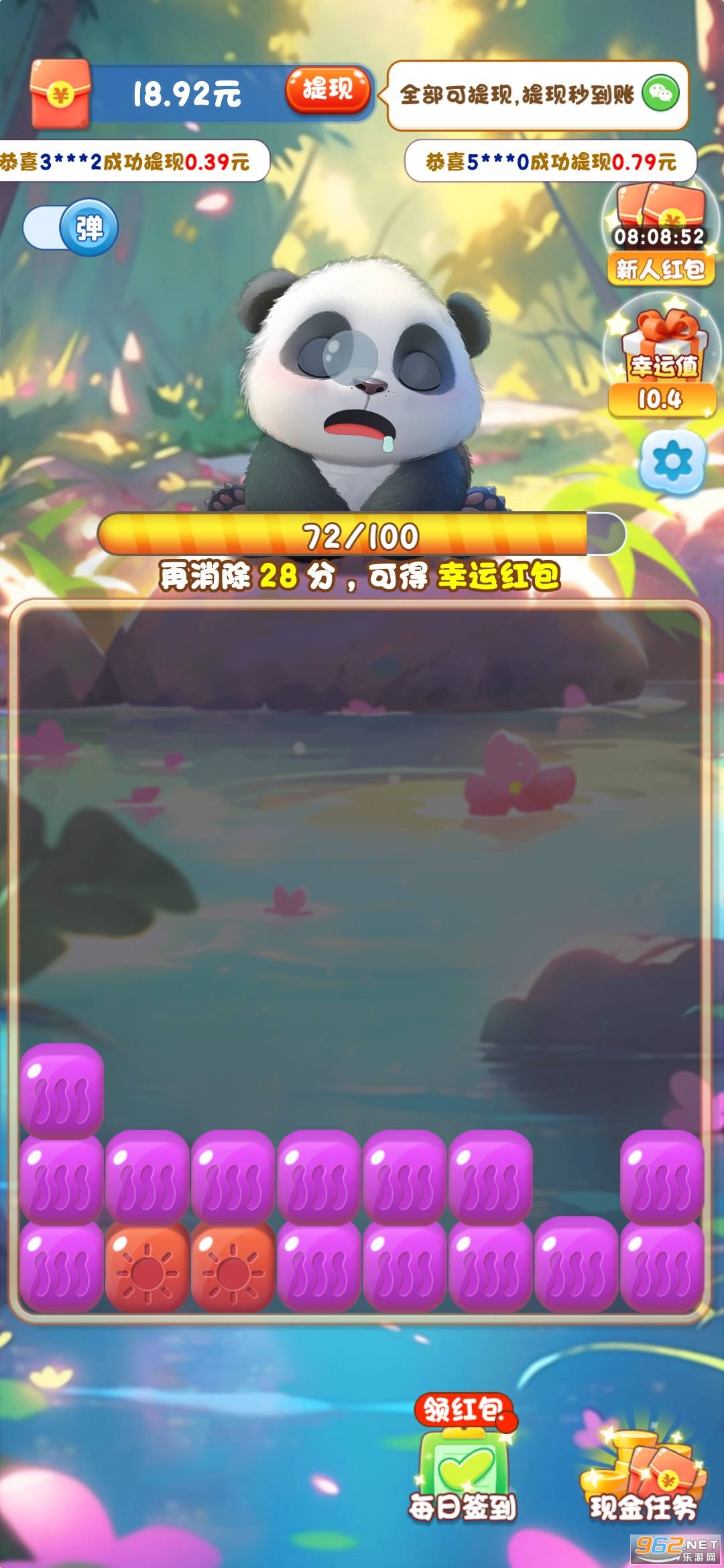 ��è�����ֺ�����ͼ3