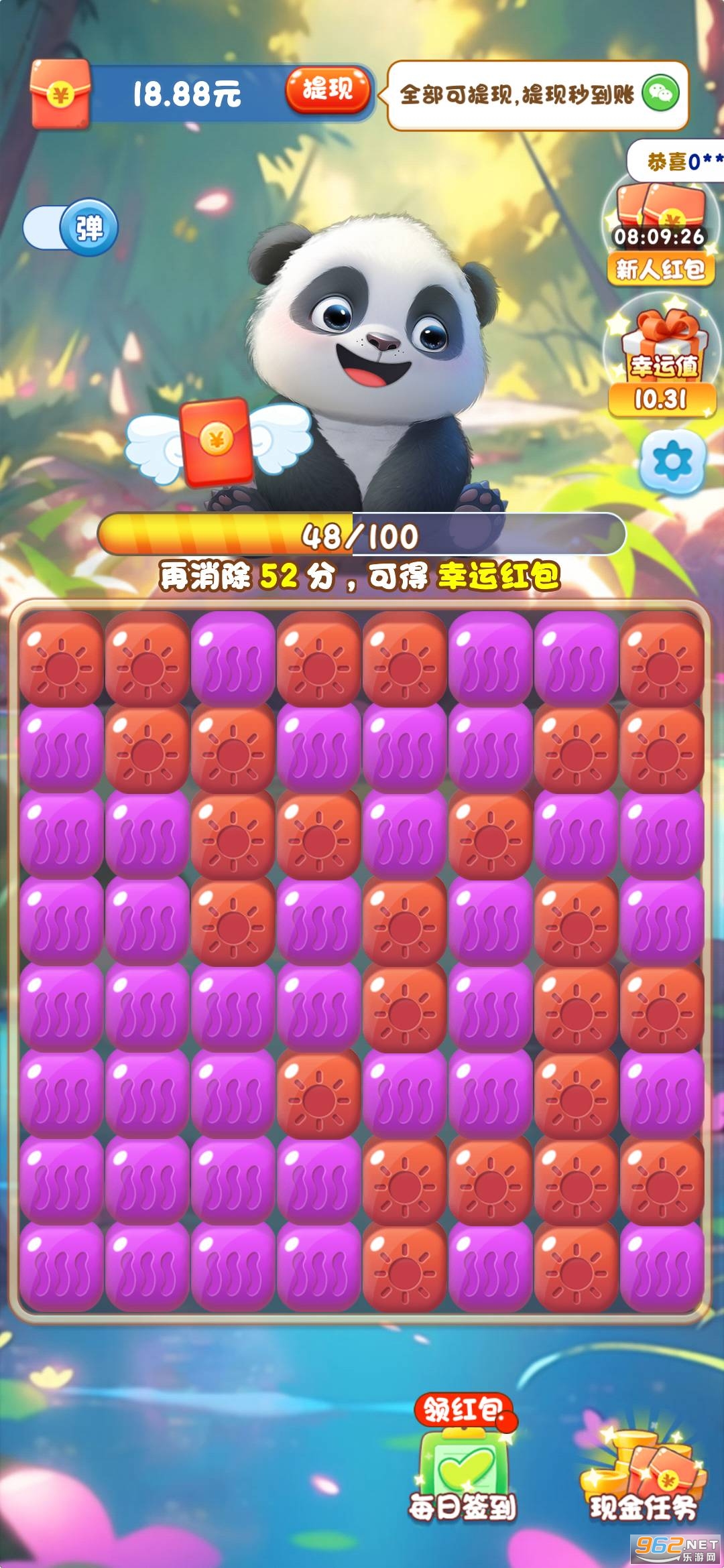 ��è�����ֺ�����ͼ2
