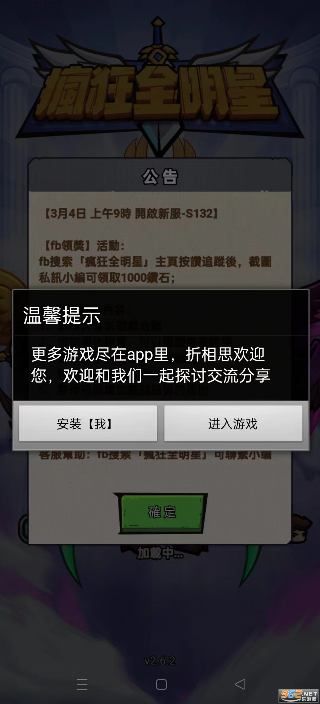 ���ȫ��������˼���ͼ1