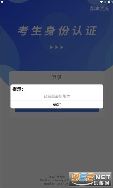 ������֤ϵͳapp��ͼ2