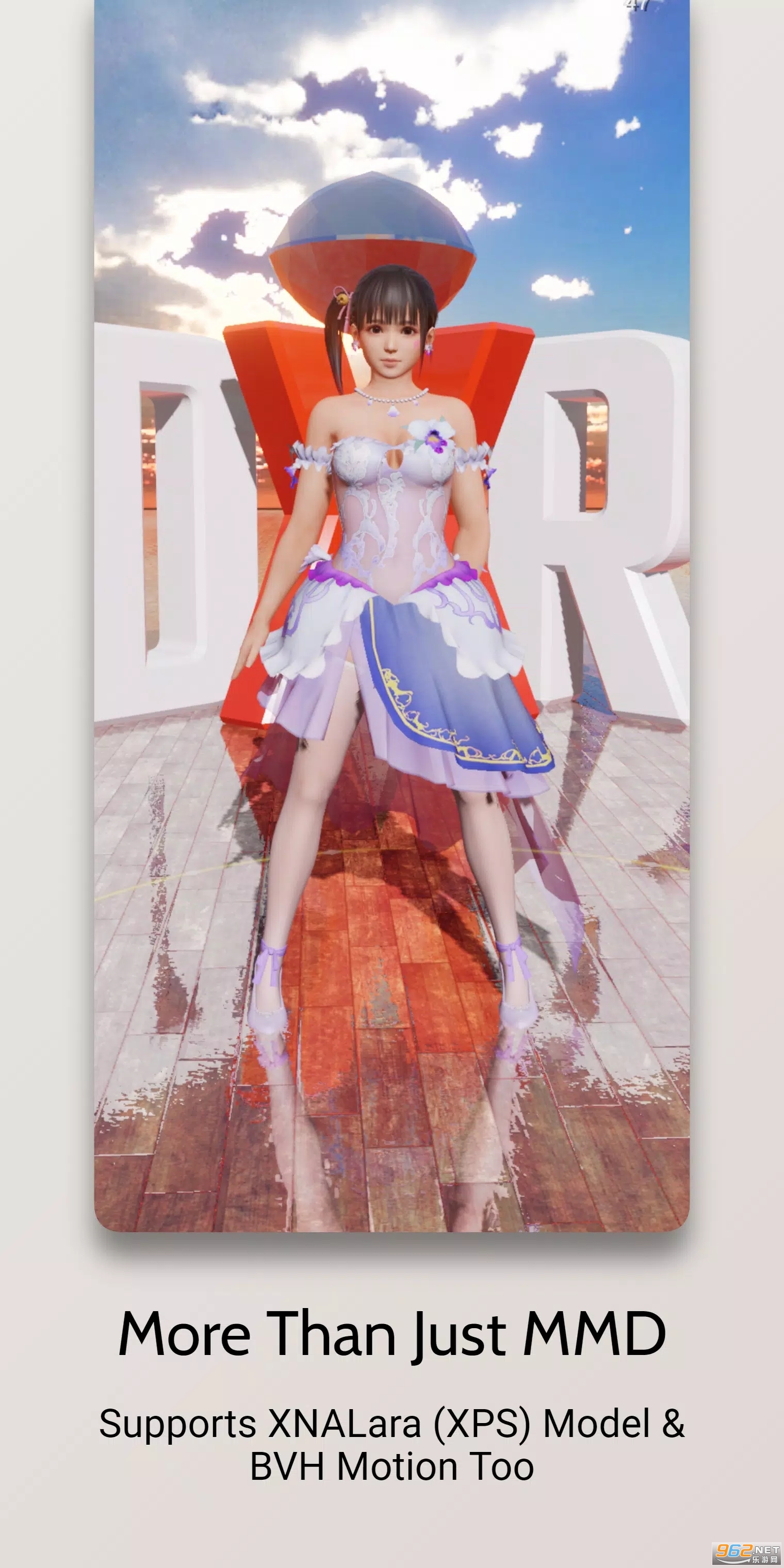 DanceXR�赸XR�ֻ���v2024.3(1217)��ͼ3