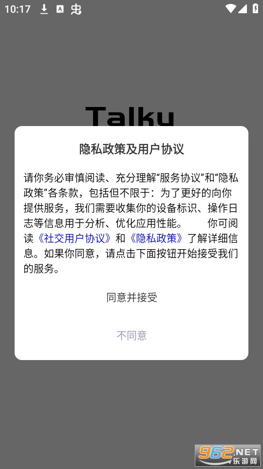 talku��׿�� v1.0.4��ͼ2