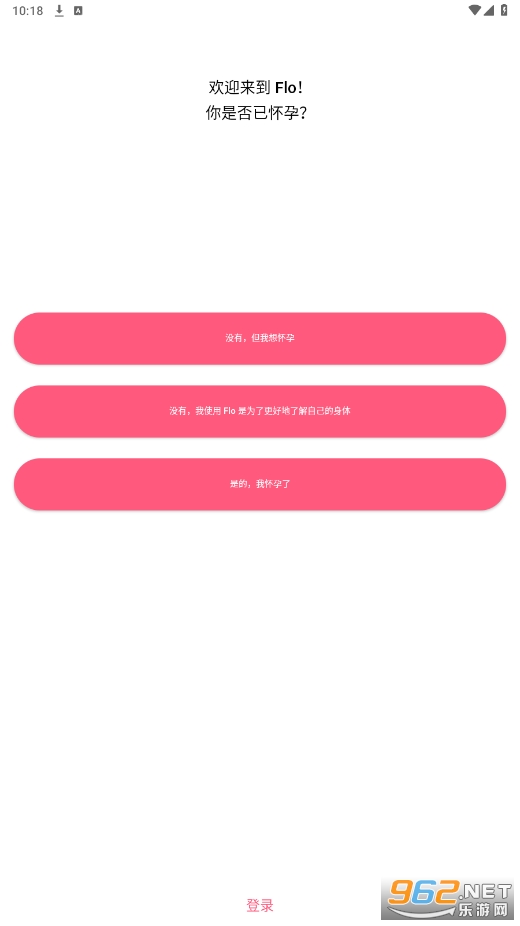 flo�����������°��ͼ5
