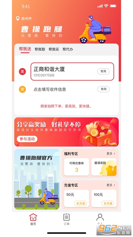 �ܲ�����appv7.2.9��ͼ1