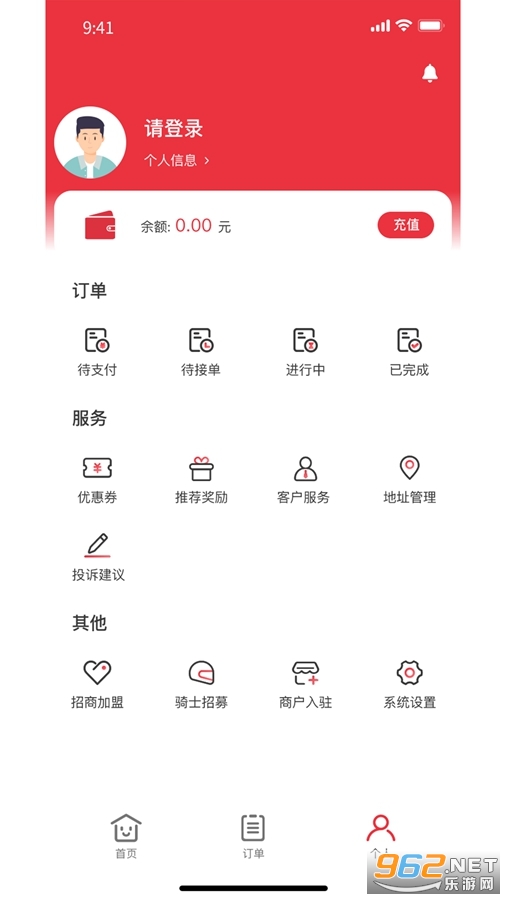 �ܲ�����appv7.2.9��ͼ3