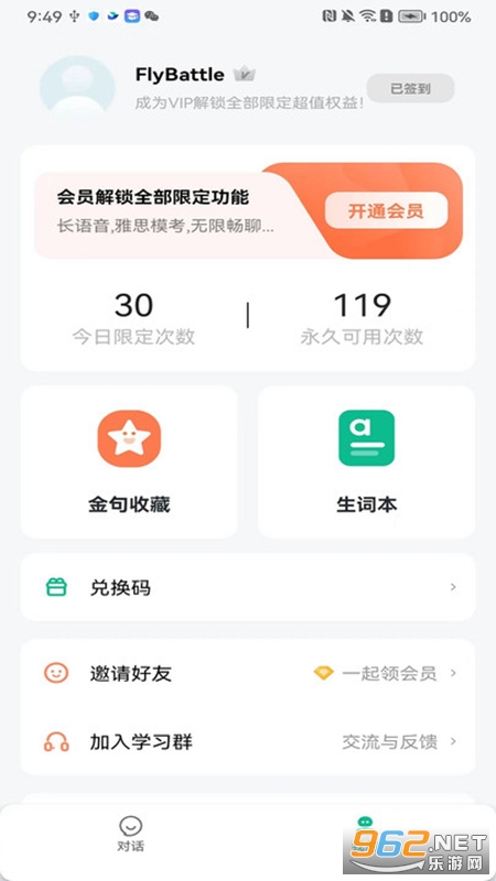 ��������app��ͼ2