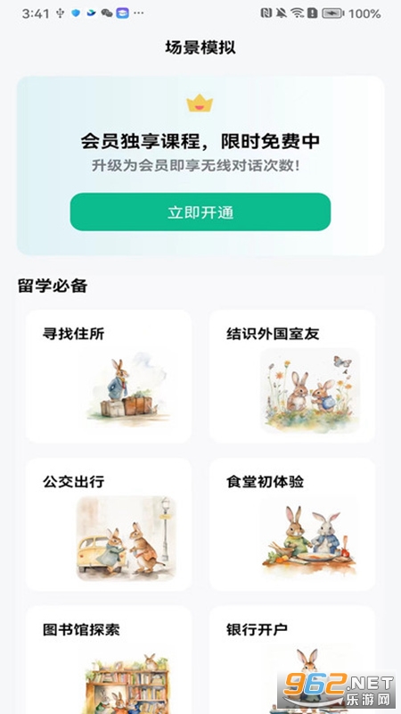 ��������app��ͼ1