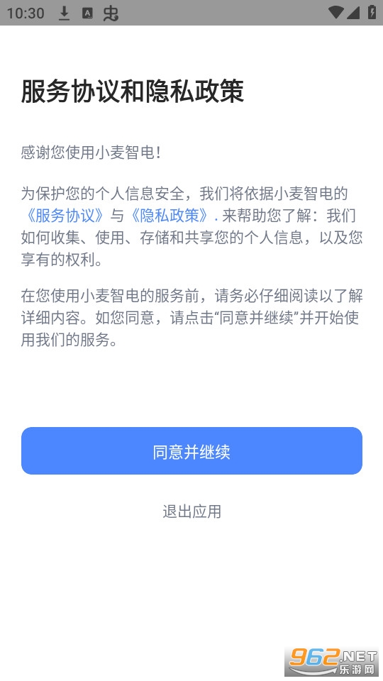С���ǵ�appv1.7.22��ͼ0