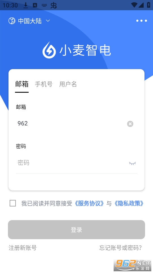 С���ǵ�appv1.7.22��ͼ3