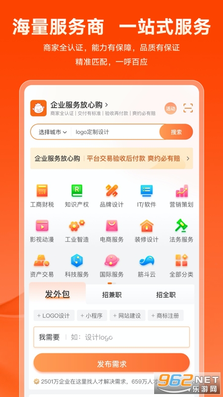 ���˽�appv8.5.60��ͼ1