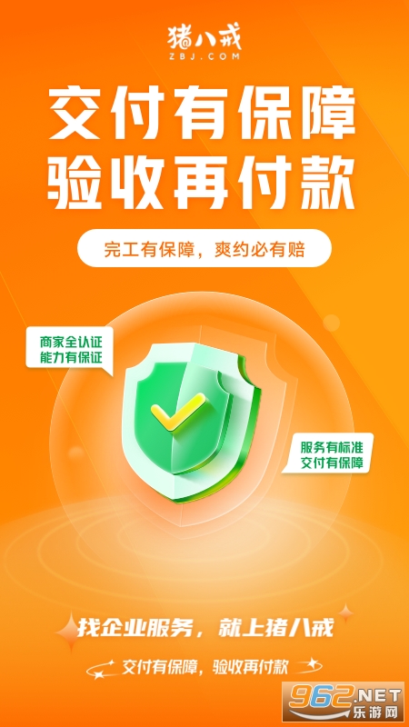 ���˽�appv8.5.60��ͼ0