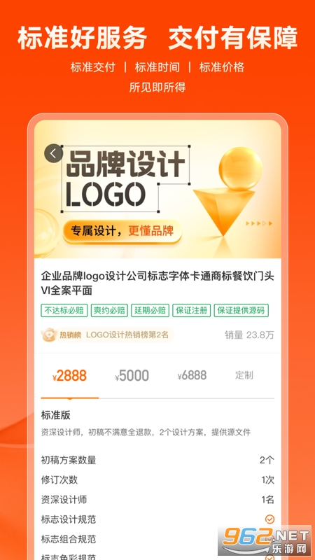 ���˽�appv8.5.60��ͼ2