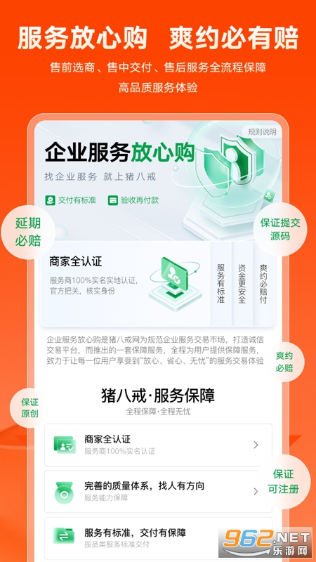 ���˽�appv8.5.60��ͼ4
