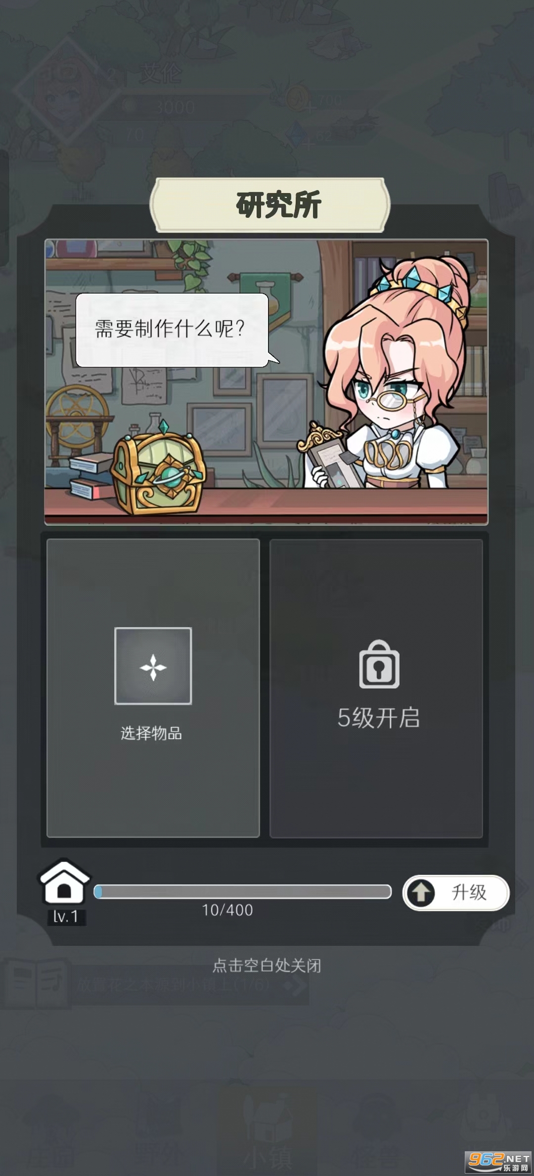 �Զ��Ķ�����������root���ͼ7