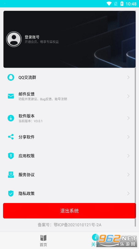 �Զ��Ķ�����������root���ͼ2