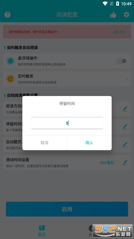 �Զ��Ķ�����������root���ͼ5