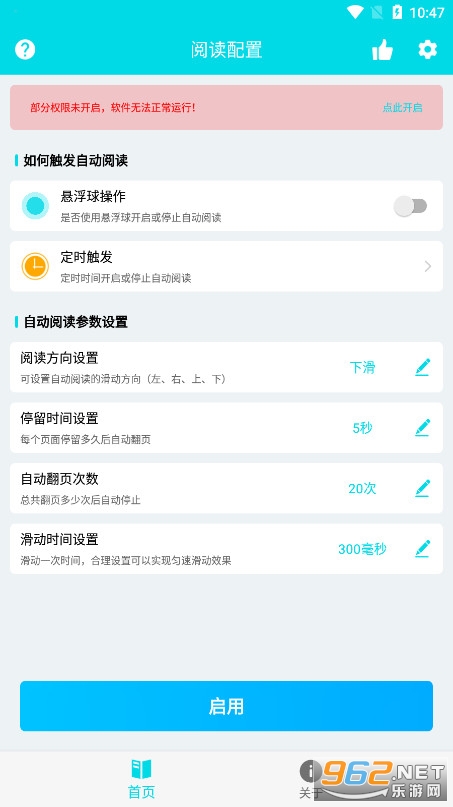 �Զ��Ķ�����������root���ͼ0