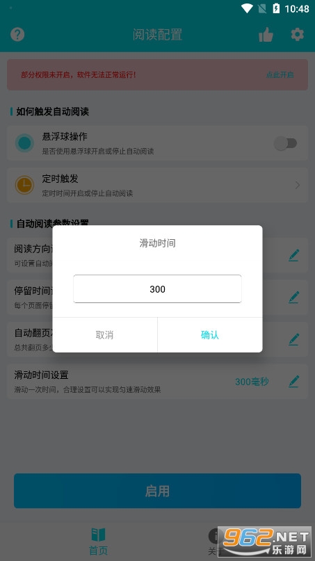 �Զ��Ķ�����������root���ͼ6