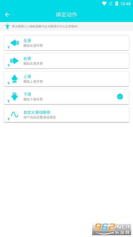 �Զ��Ķ�����������root���ͼ3