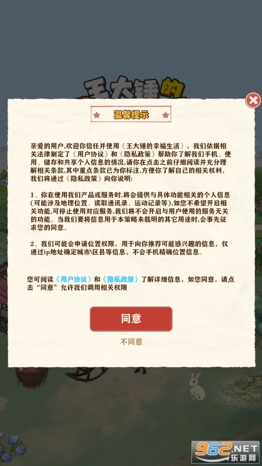 ���󴸵��Ҹ����������ͼ3