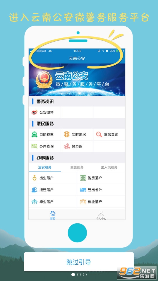 ���Ϲ���app��װ���°� v1.0.4��ͼ1