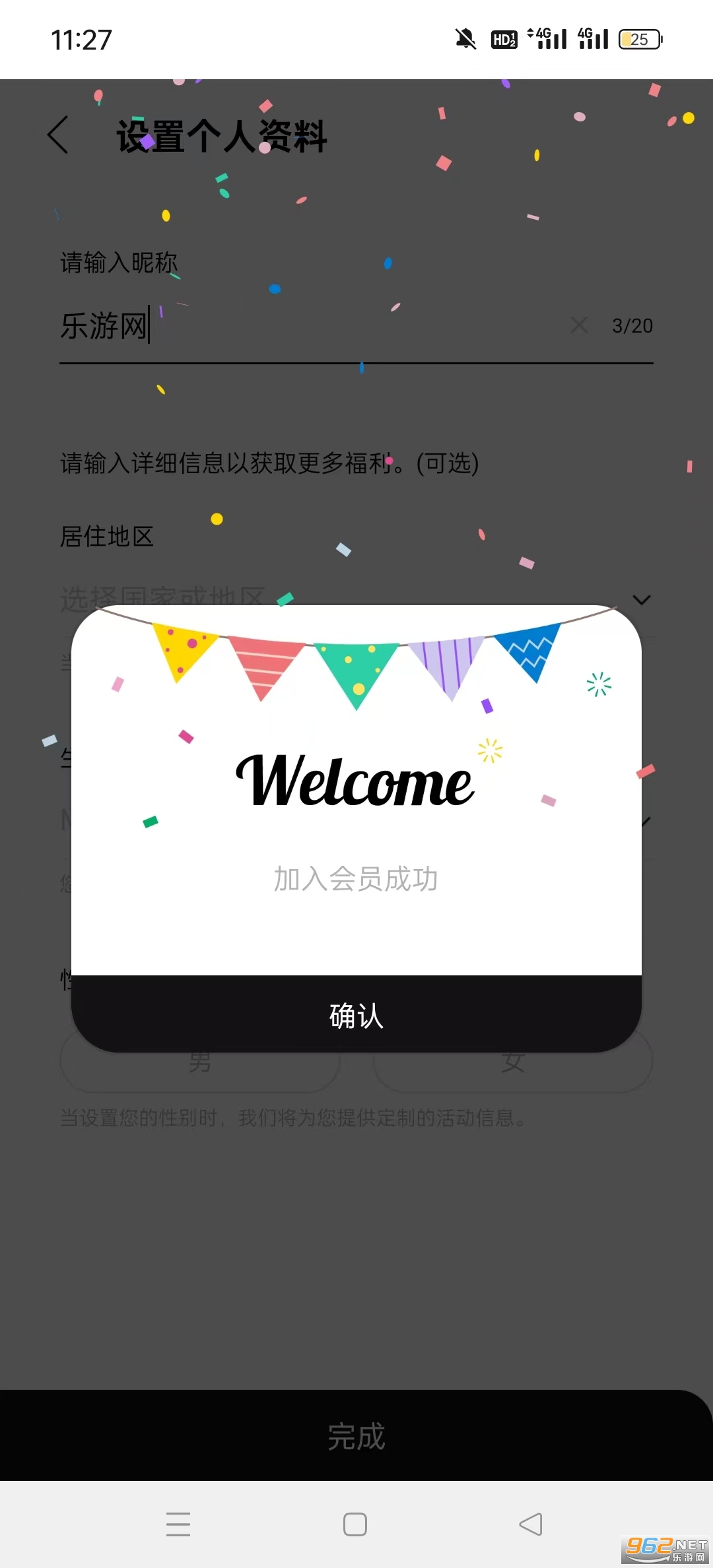 inb100bubble���°�װ����ͼ3