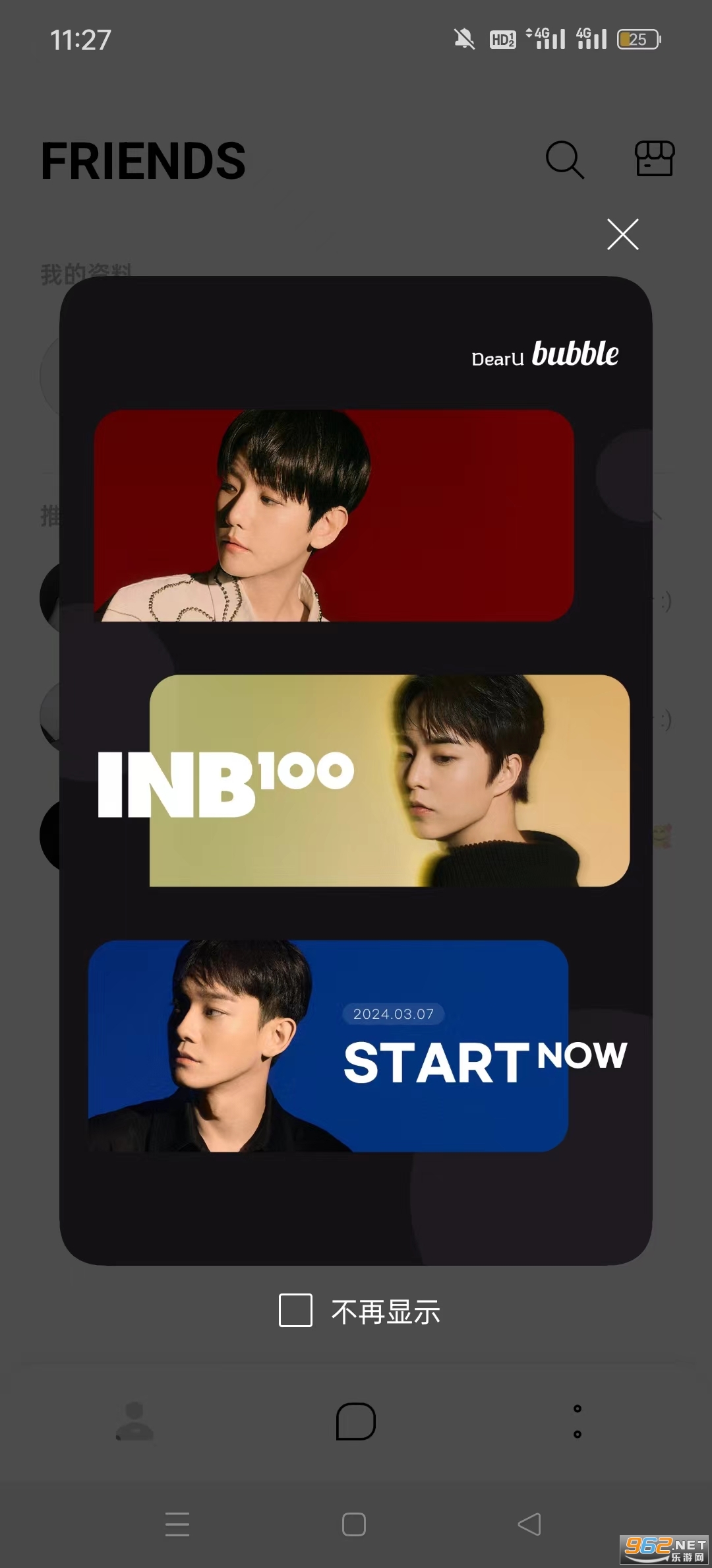 inb100bubble���°�װ����ͼ5
