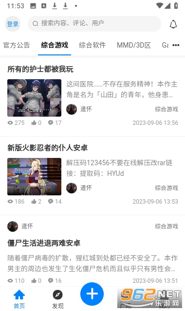 ������1.4.5�汾��ͼ1