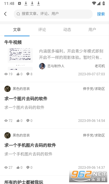 ������1.4.5�汾��ͼ3
