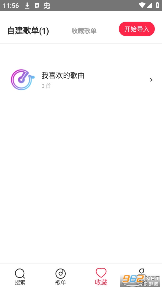 �������ְ�װ���°� v2.0.7��ͼ2