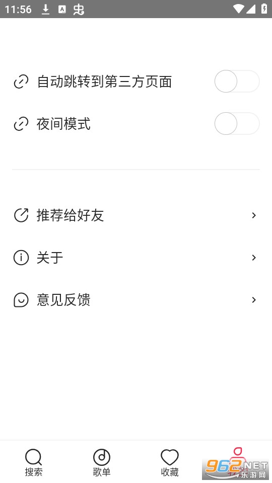 �������ְ�װ���°� v2.0.7��ͼ3