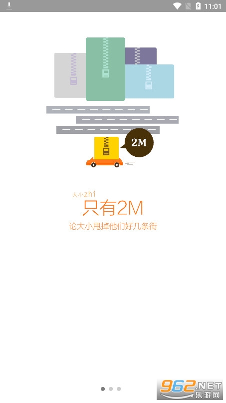 ����������ٷ�����v1.6.9.1013��ͼ0