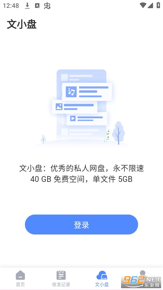 ������app�ٷ����ͼ1
