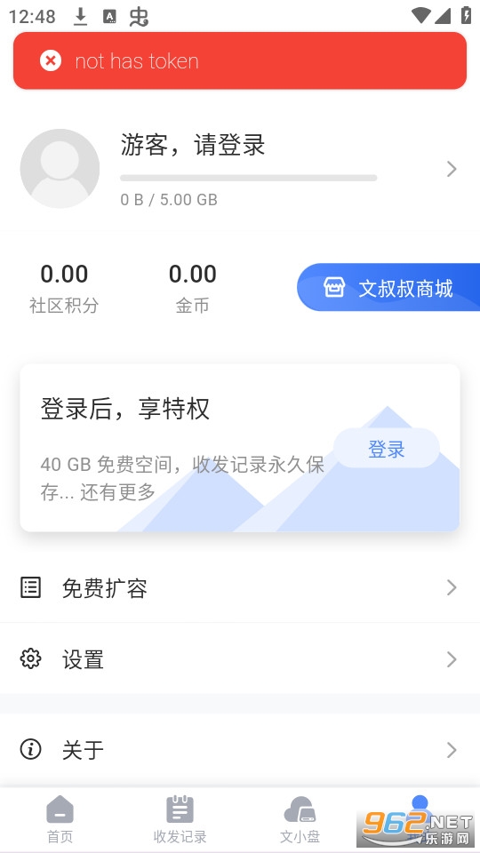 ������app�ٷ����ͼ0