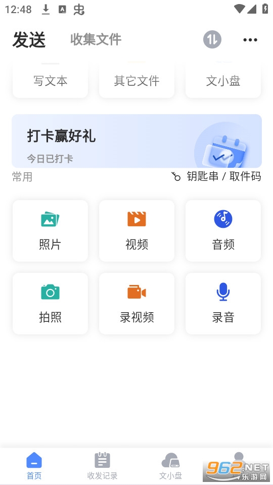 ������app�ٷ����ͼ7