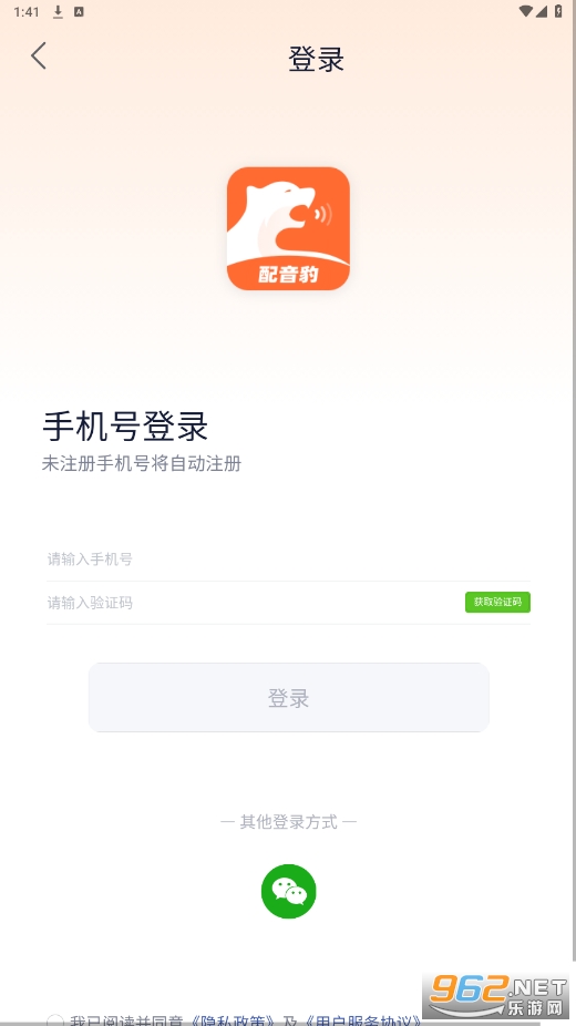 ������appv1.1.0 ��Ѱ��ͼ0