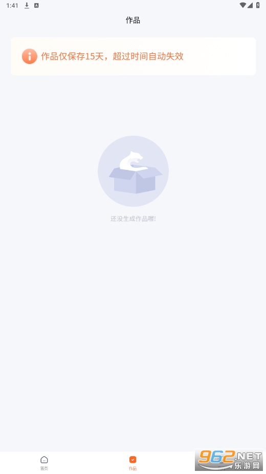 ������appv1.1.0 ��Ѱ��ͼ4