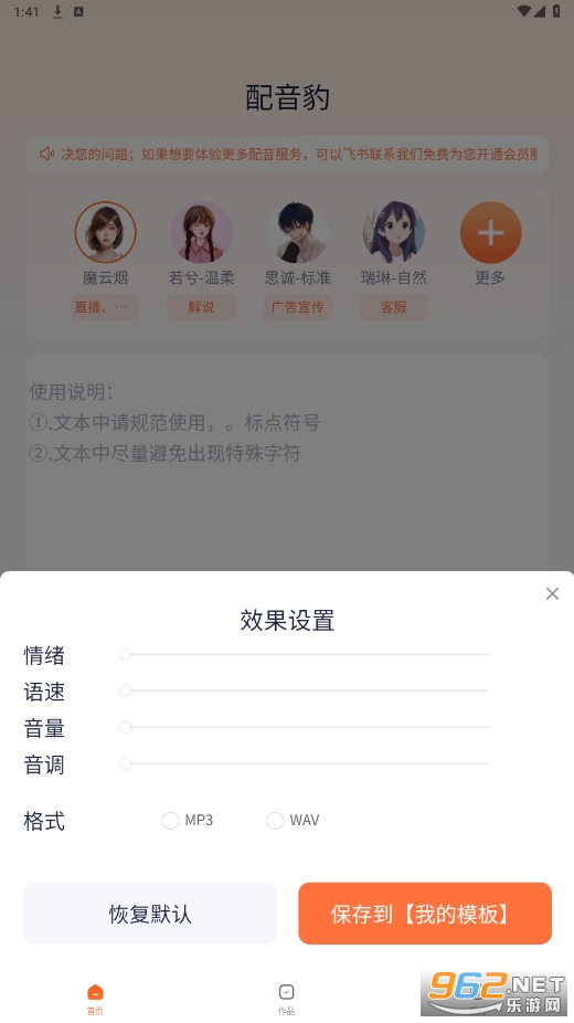 ������appv1.1.0 ��Ѱ��ͼ1