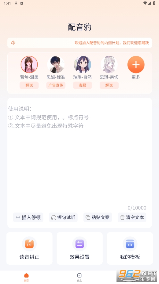 ������appv1.1.0 ��Ѱ��ͼ5