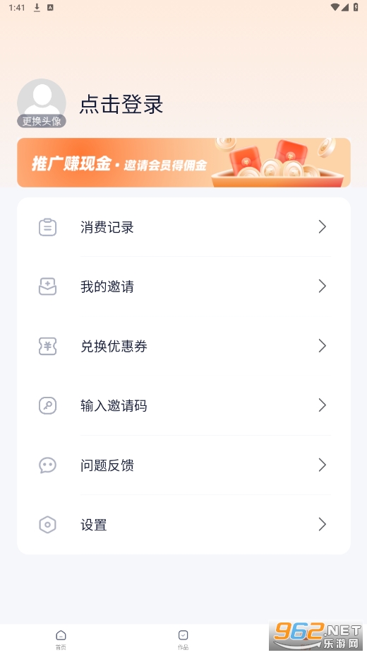 ������appv1.1.0 ��Ѱ��ͼ3