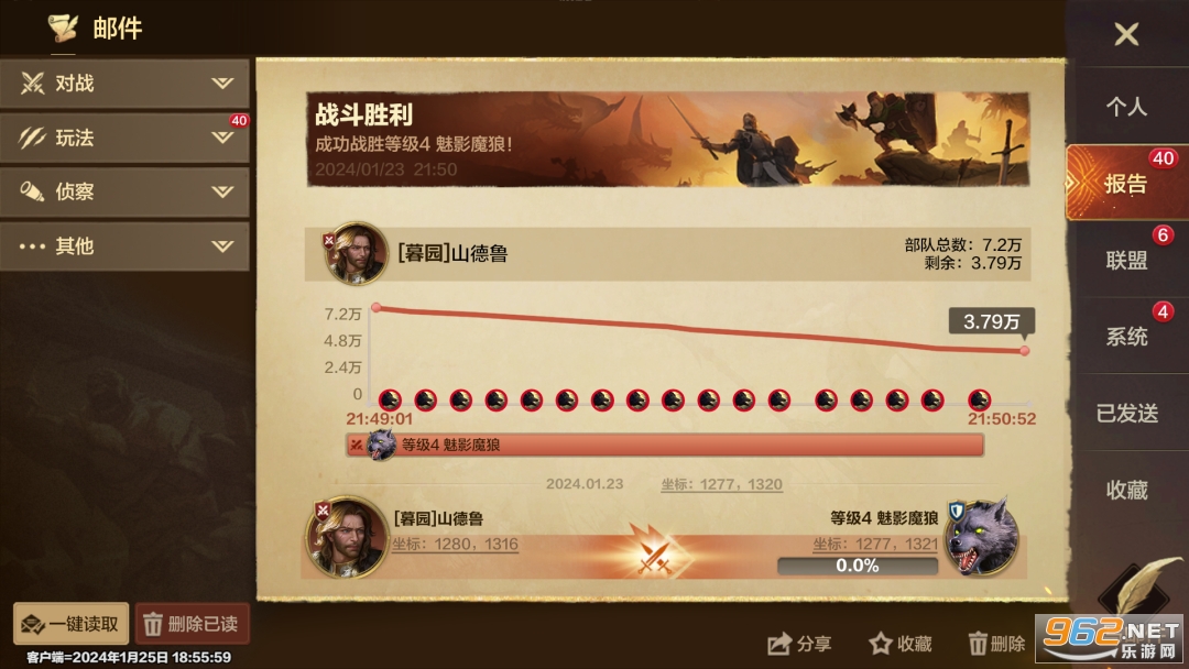 ħ����֮Ӣ���޵�������������v1.04 �����������ͼ3