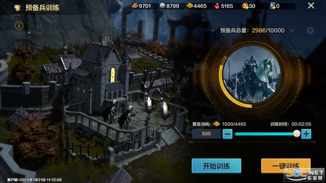 ħ����֮Ӣ���޵�������������v1.04 �����������ͼ1