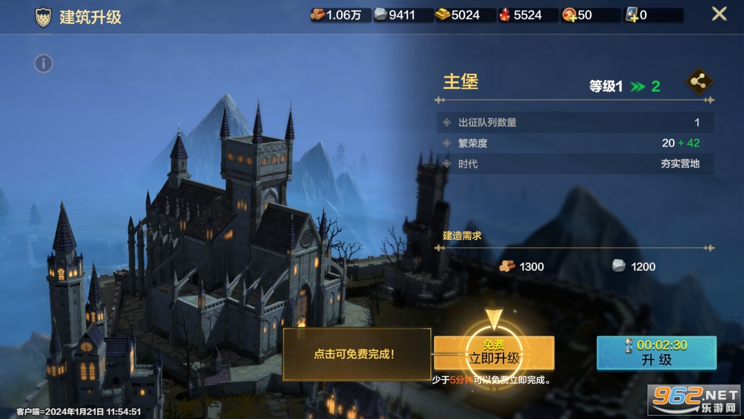 ħ����֮Ӣ���޵�������������v1.04 �����������ͼ4