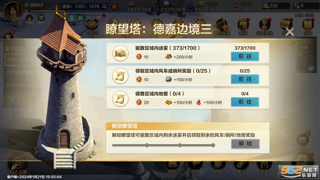 ħ����֮Ӣ���޵�������������v1.04 �����������ͼ6