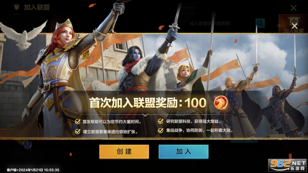 ħ����֮Ӣ���޵�������������v1.04 �����������ͼ7