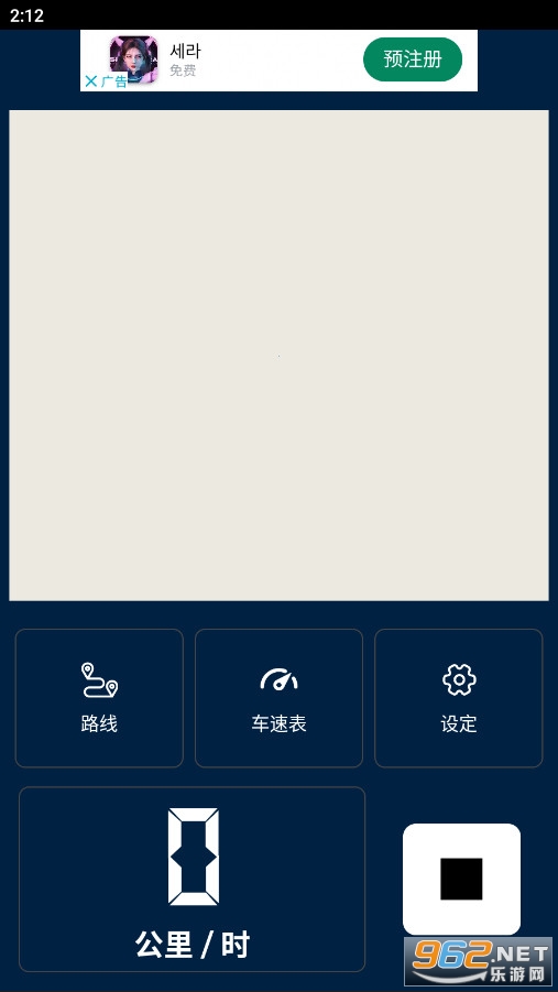 ��λ���ٱ� - GPS ����������̱�+̧ͷ��ʾ��(HUD) Prov6.8.8��ͼ2
