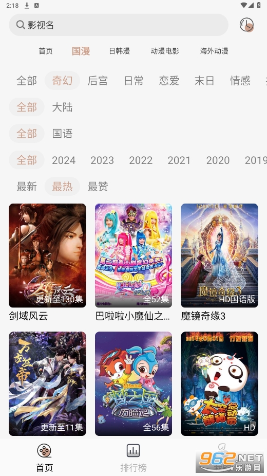 ���ƶ���app��ͼ0