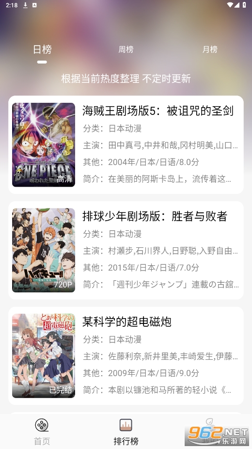 ���ƶ���app��ͼ1