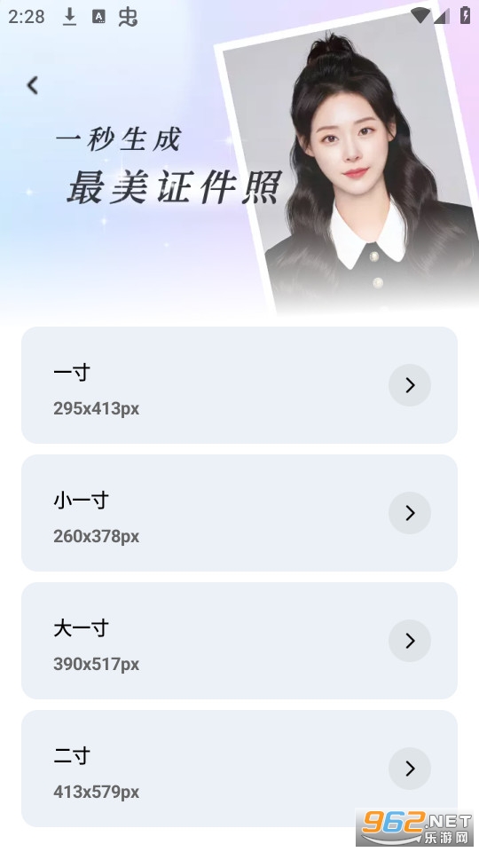 �ܻ������װ v2.4.5.2��ͼ4