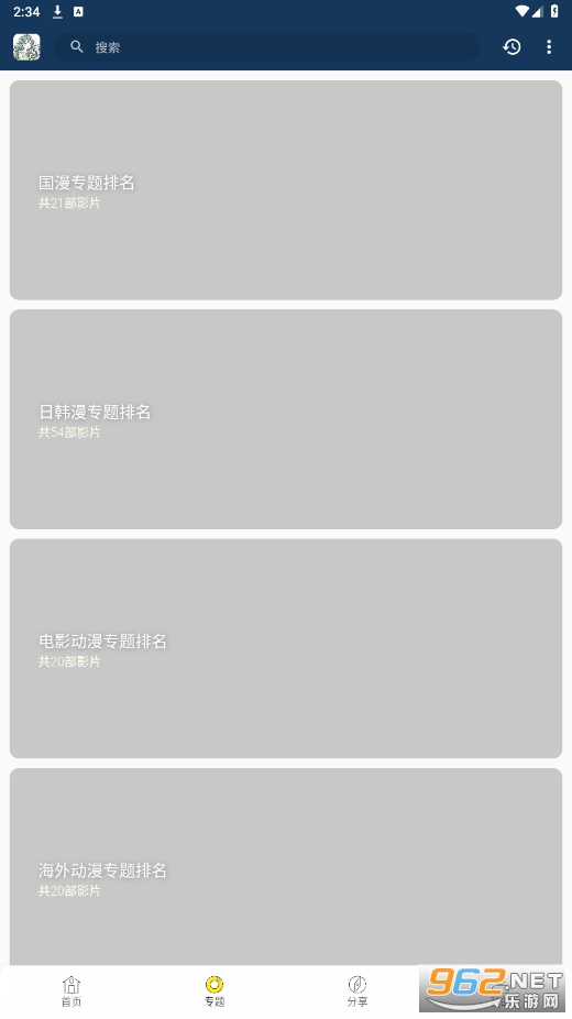 ������appv2.5.0 ��׿���ͼ1